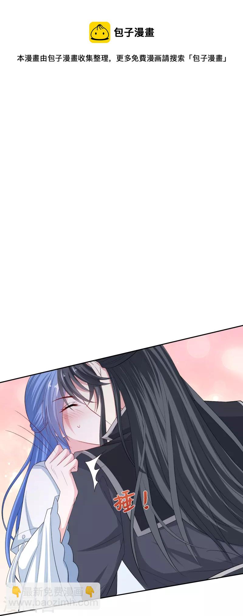 🍼毒医嫡女 第298话 决不可再提的事 第17页