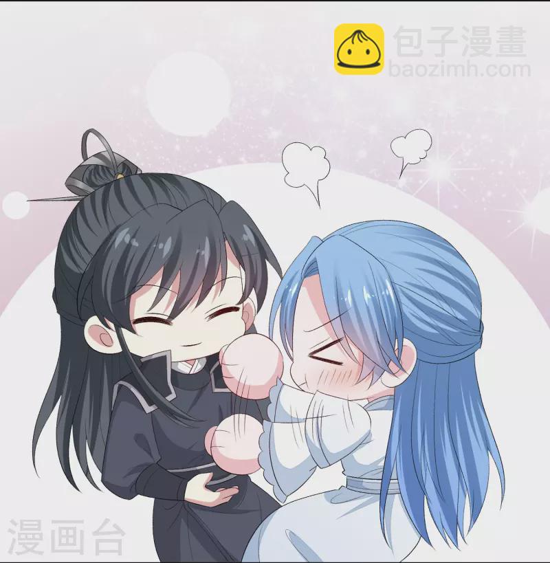 🍼毒医嫡女 第298话 决不可再提的事 第24页