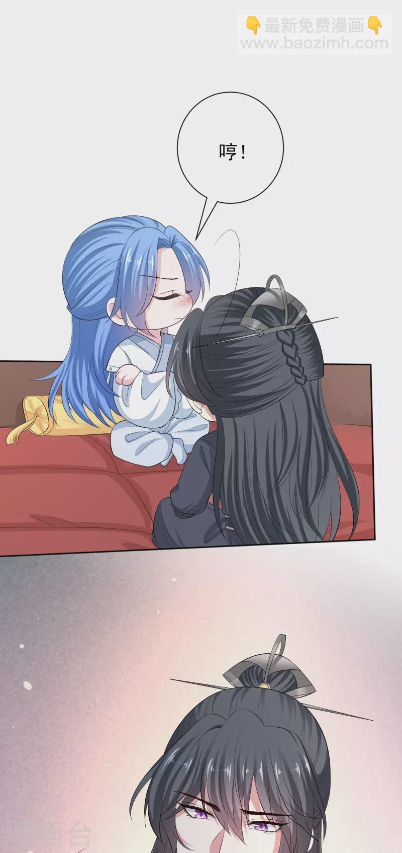 🍼毒医嫡女 第298话 决不可再提的事 第7页