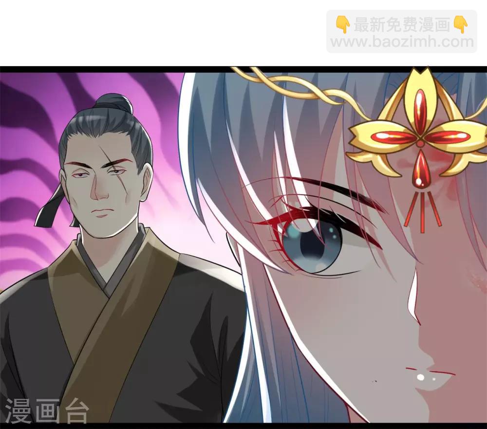 🍼毒医嫡女 第31话 赌约 第37页