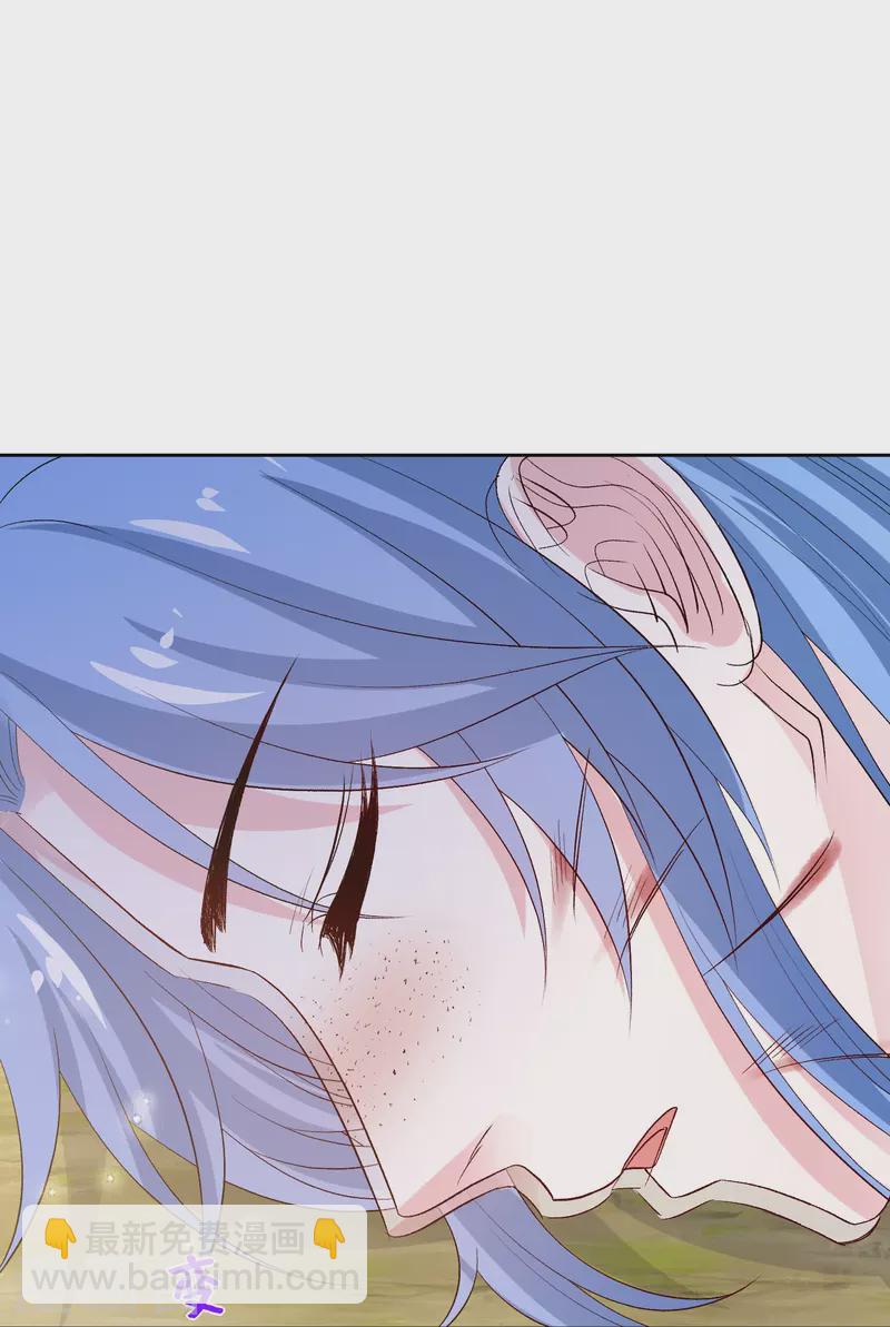 🍼毒医嫡女 第300话 修容蛊 第26页
