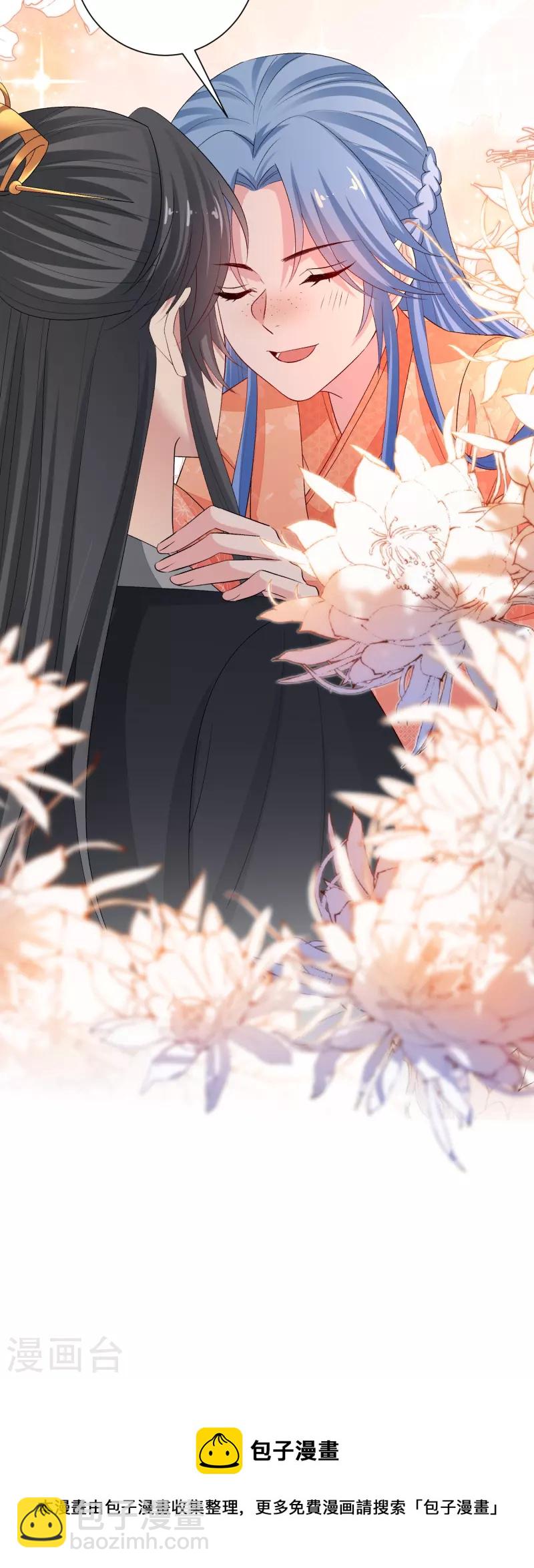 🍼毒医嫡女 第304话 里应外合 第35页