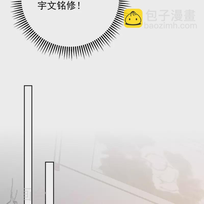 🍼毒医嫡女 第306话 养蛊 第27页