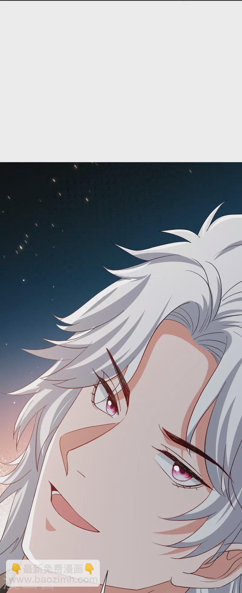 🍼毒医嫡女 第306话 养蛊 第32页