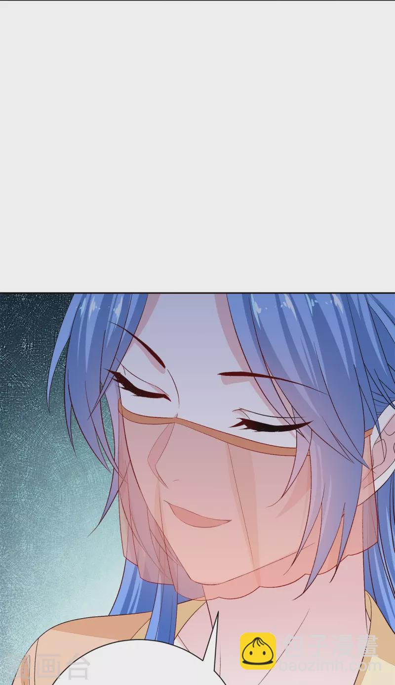 🍼毒医嫡女 第308话 灌酒 第10页