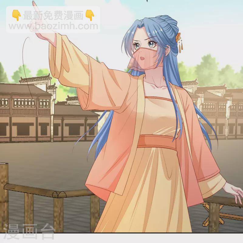 🍼毒医嫡女 第308话 灌酒 第24页