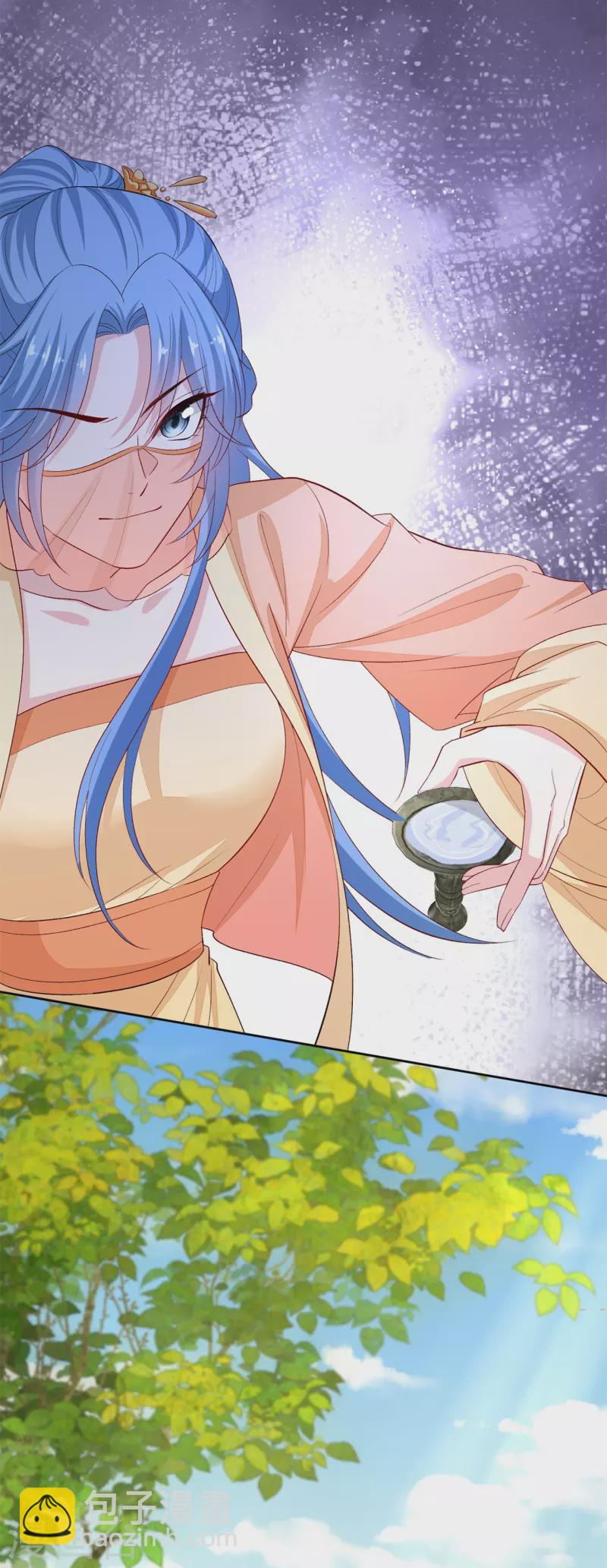 🍼毒医嫡女 第308话 灌酒 第28页