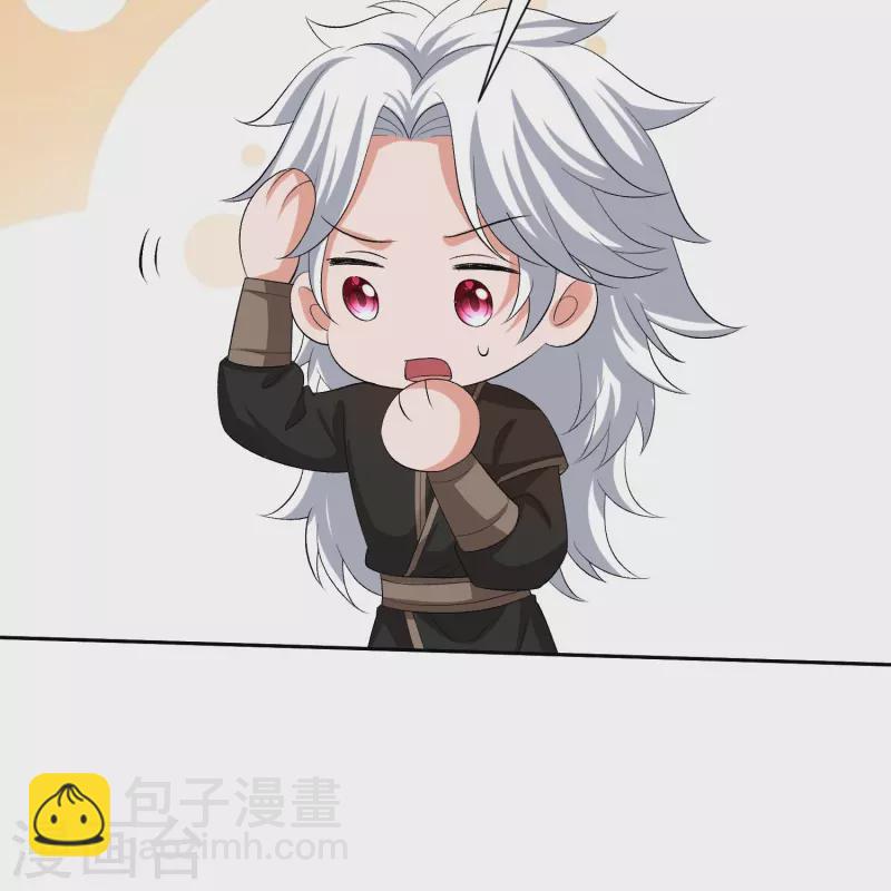 🍼毒医嫡女 第312话 神秘纹身 第23页