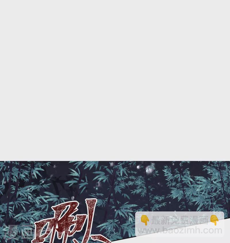 🍼毒医嫡女 第312话 神秘纹身 第31页