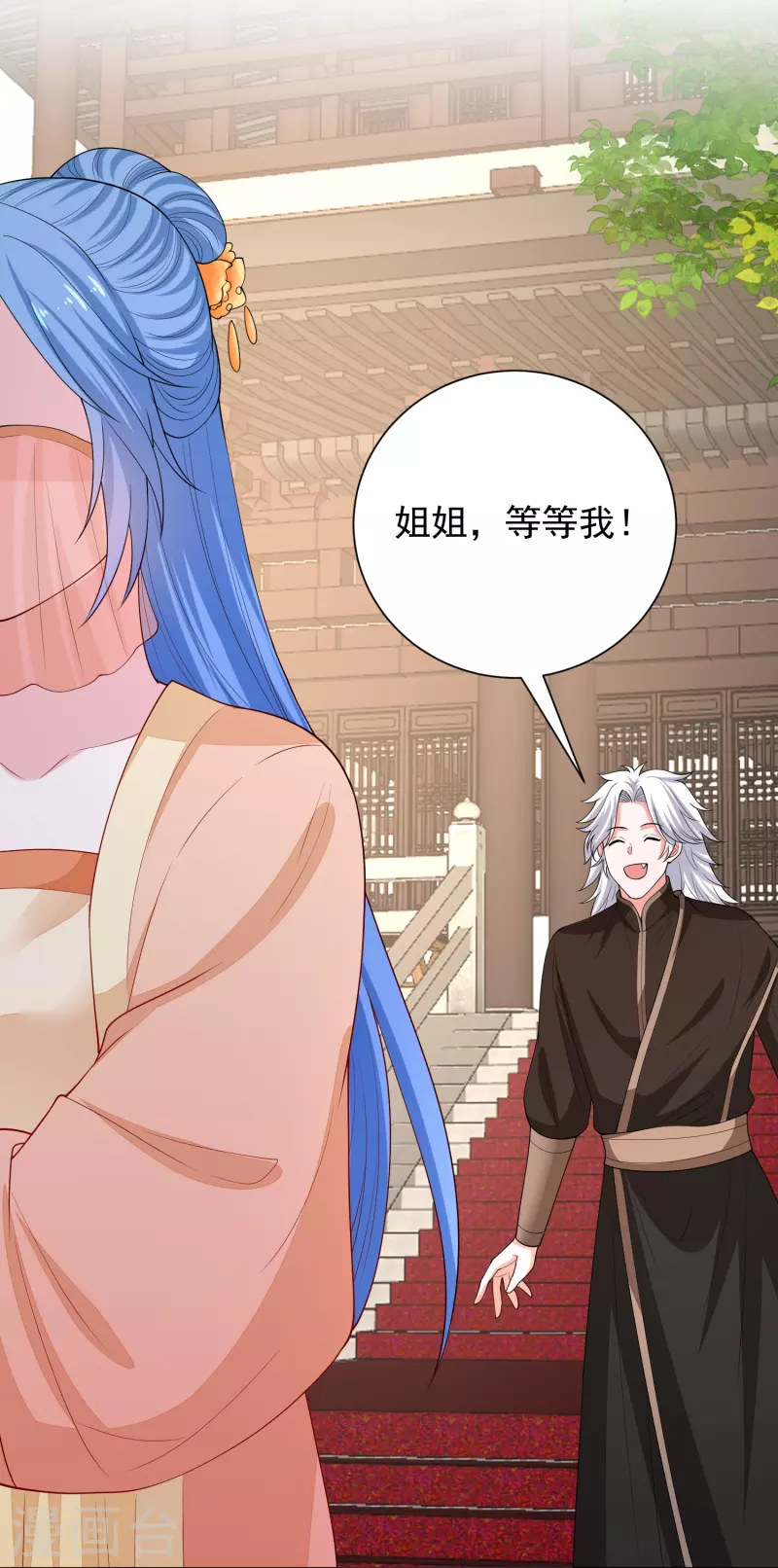 🍼毒医嫡女 第314话 恢复容貌 第21页