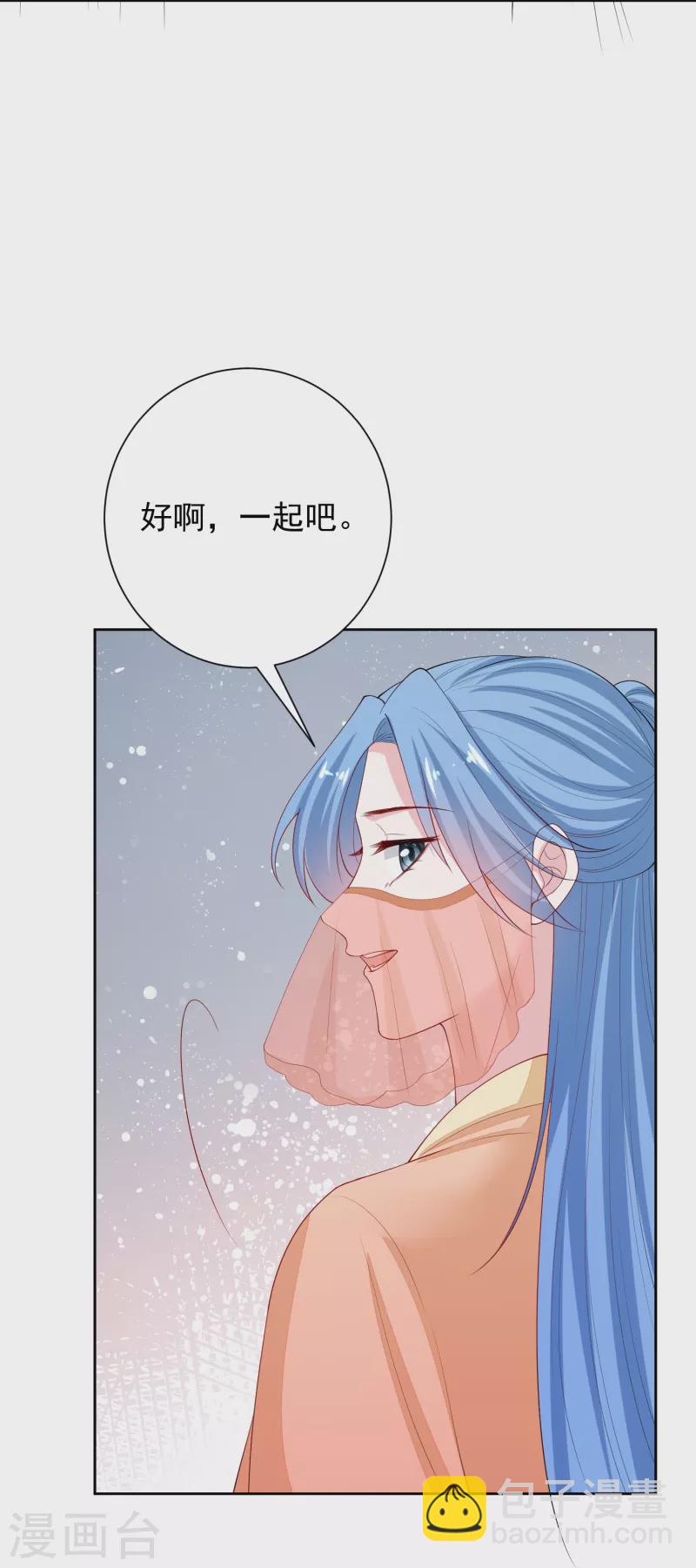 🍼毒医嫡女 第314话 恢复容貌 第22页
