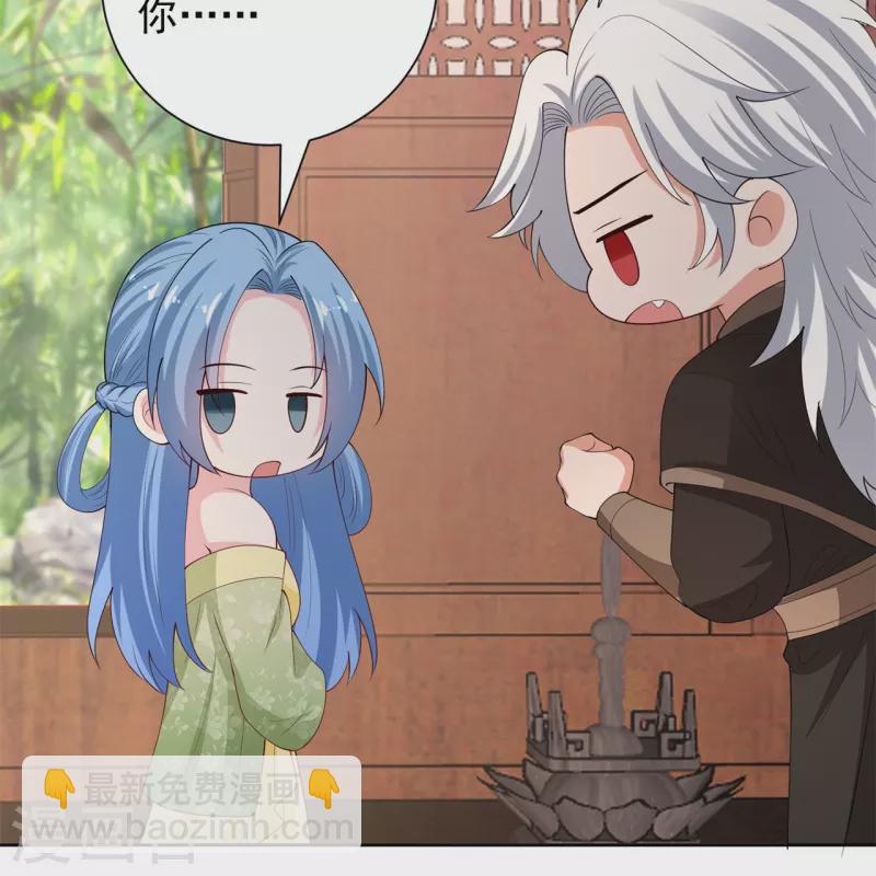 🍼毒医嫡女 第316话 鬼眼国 第18页