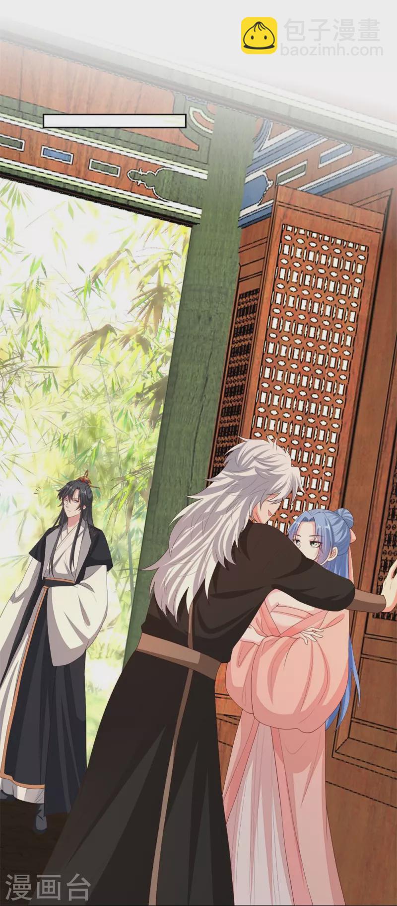 🍼毒医嫡女 第320话 逼出蛊王 第28页