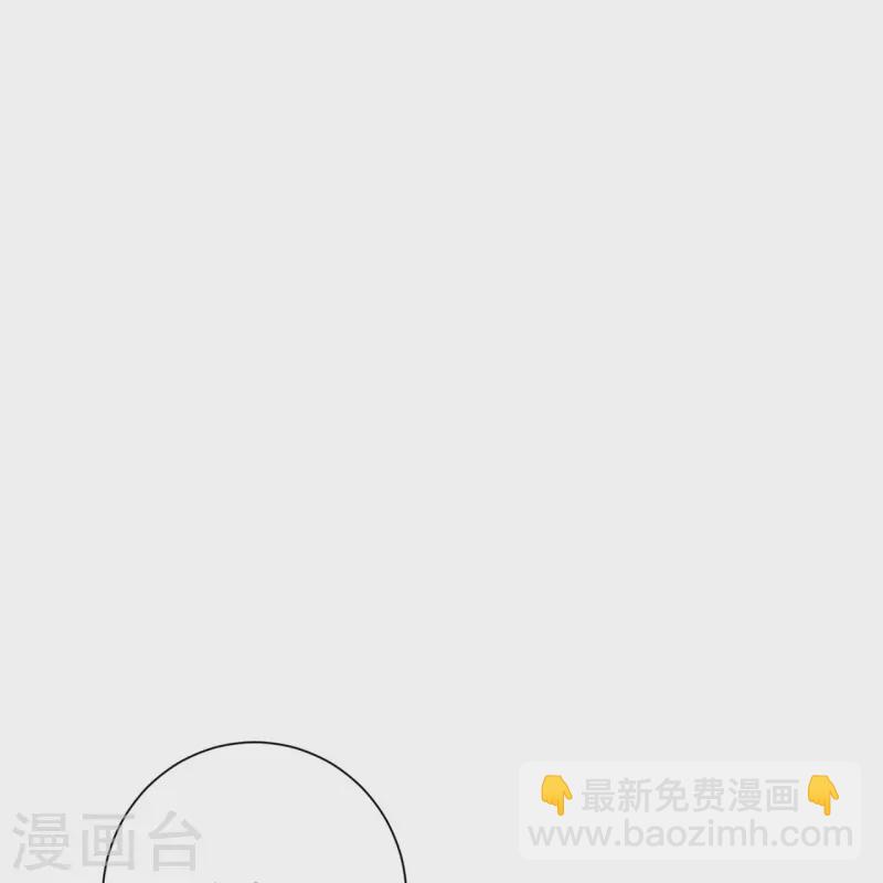 🍼毒医嫡女 第322话 撩完跑不了 第17页