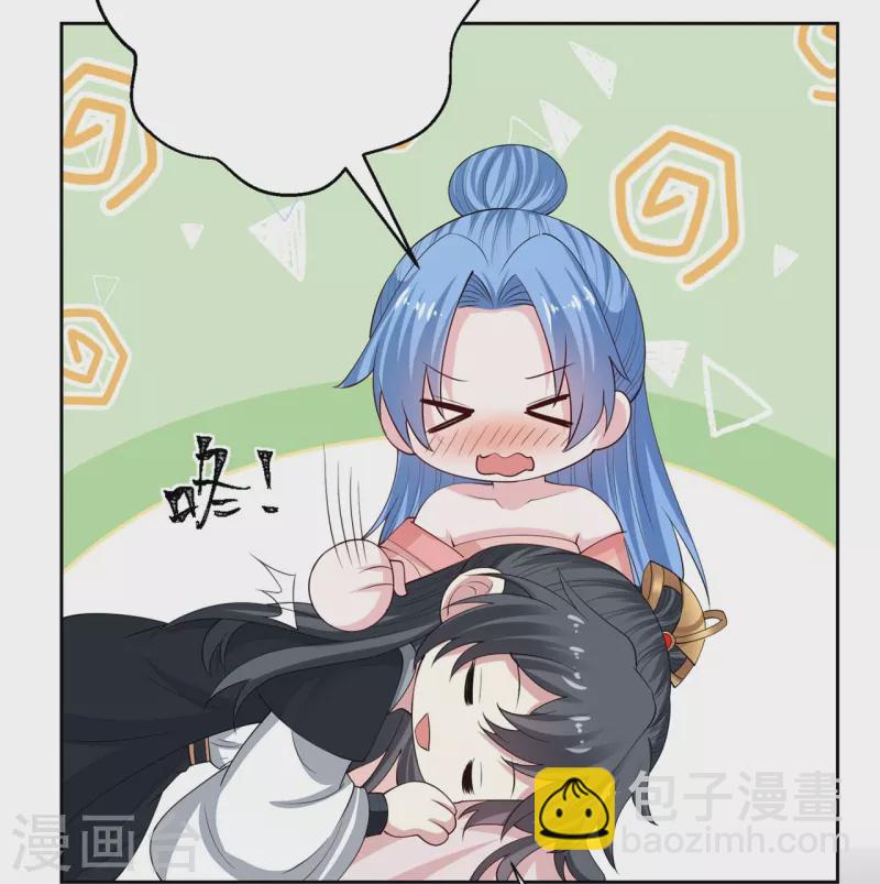 🍼毒医嫡女 第322话 撩完跑不了 第20页