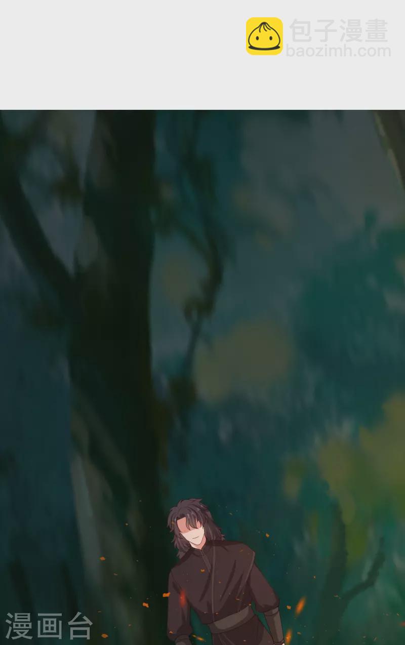 🍼毒医嫡女 第324话 秘密离京 第33页