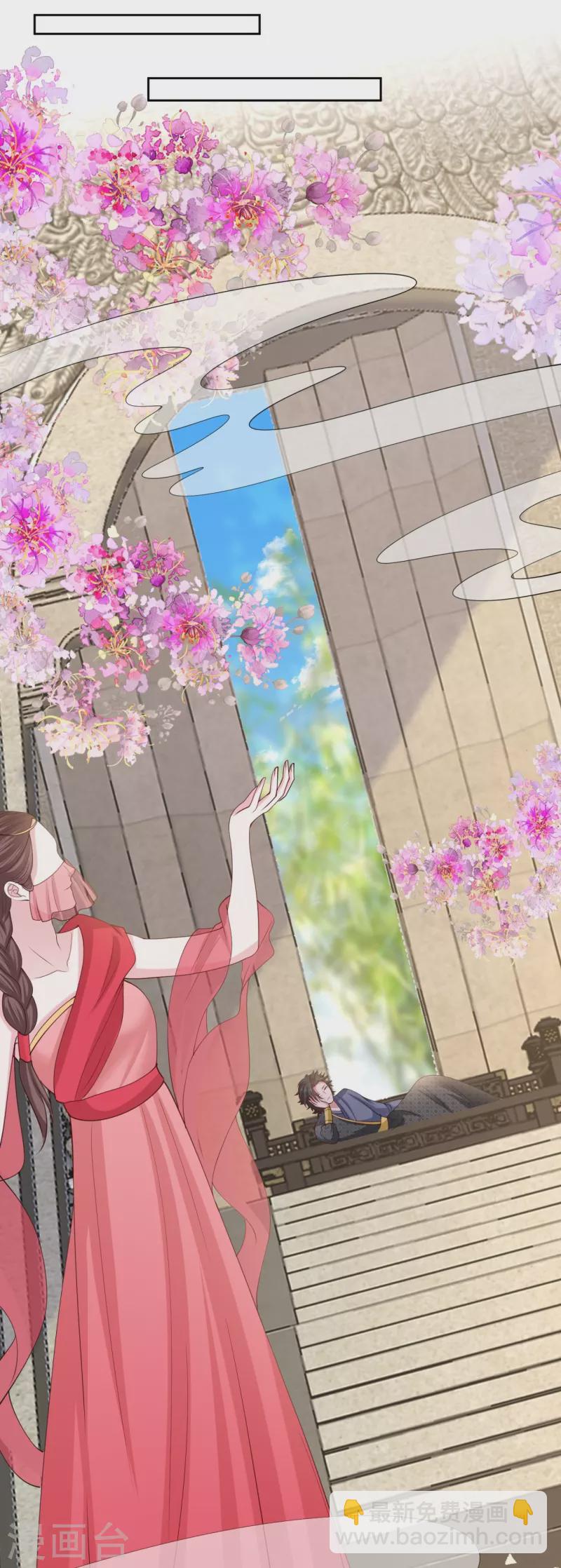 🍼毒医嫡女 第325话 揪出叛徒 第31页