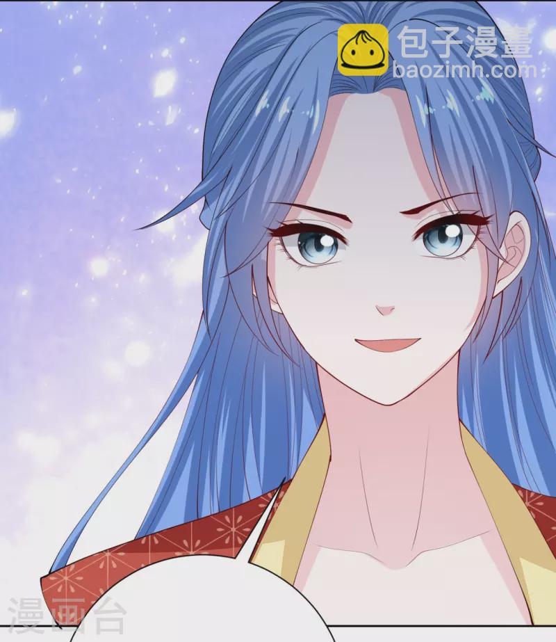 🍼毒医嫡女 第327话 做突厥驸马 第11页