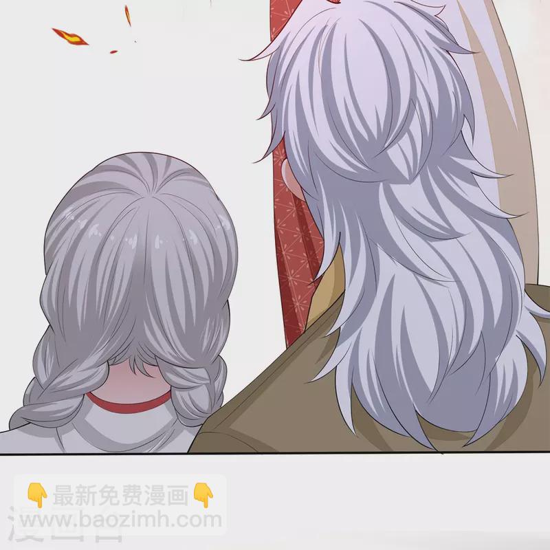 🍼毒医嫡女 第331话 七月郡主 第10页