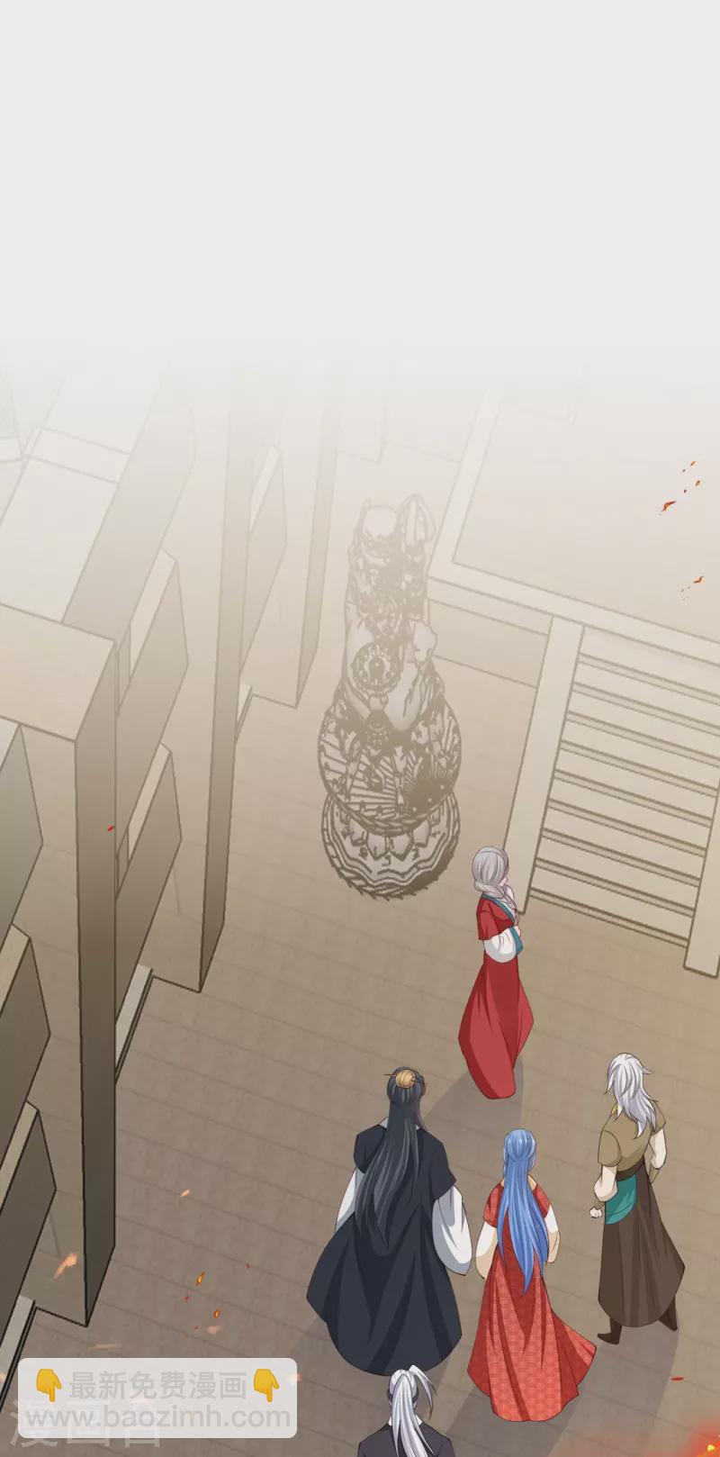 🍼毒医嫡女 第331话 七月郡主 第15页