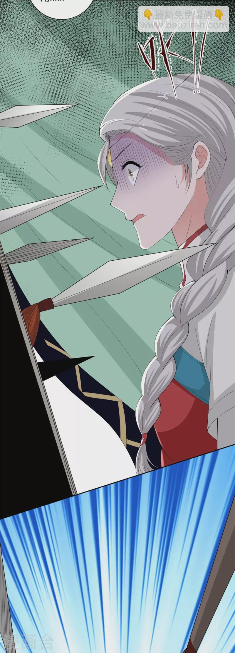 🍼毒医嫡女 第331话 七月郡主 第18页
