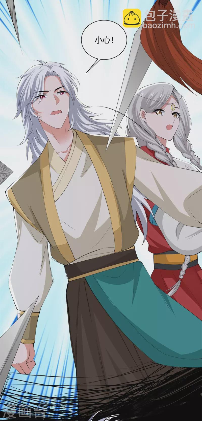 🍼毒医嫡女 第331话 七月郡主 第19页