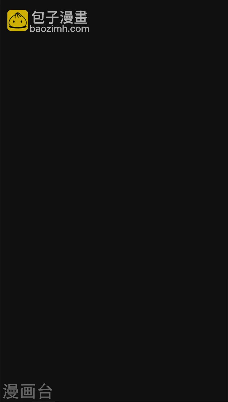 🍼毒医嫡女 第331话 七月郡主 第37页