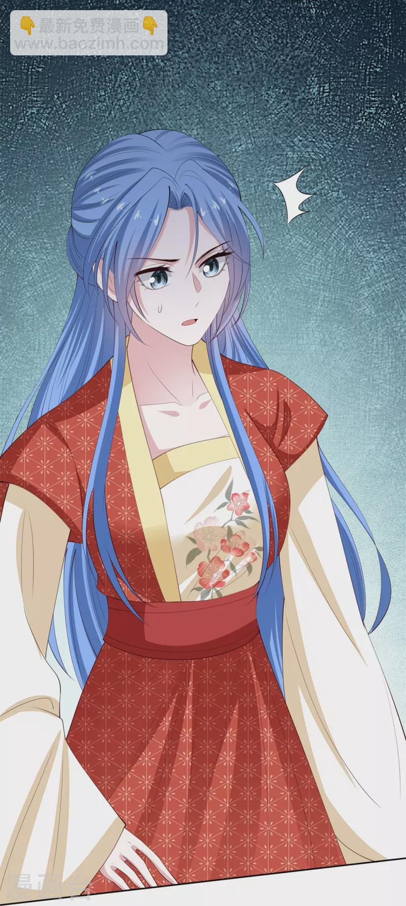🍼毒医嫡女 第333话 顾家的秘密 第14页