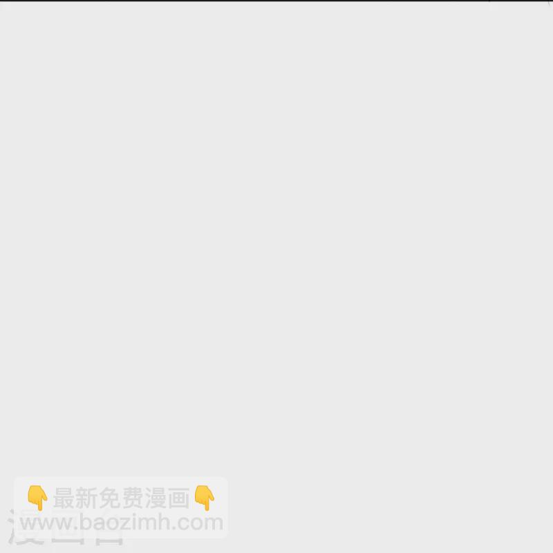 🍼毒医嫡女 第333话 顾家的秘密 第17页