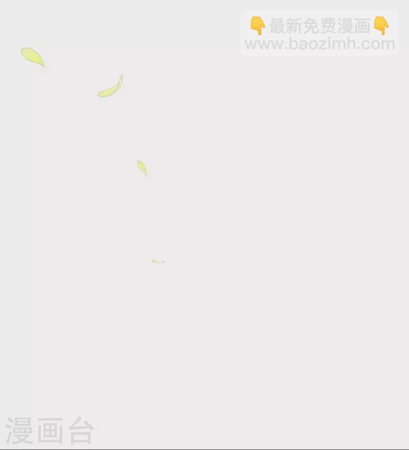 🍼毒医嫡女 第333话 顾家的秘密 第24页