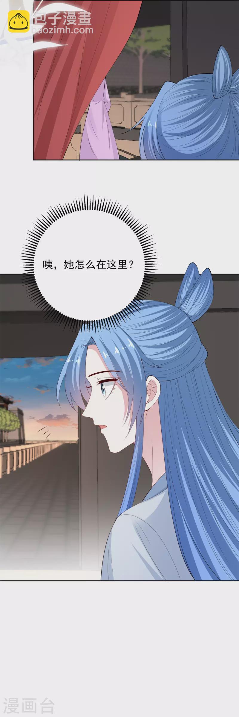 🍼毒医嫡女 第333话 顾家的秘密 第37页