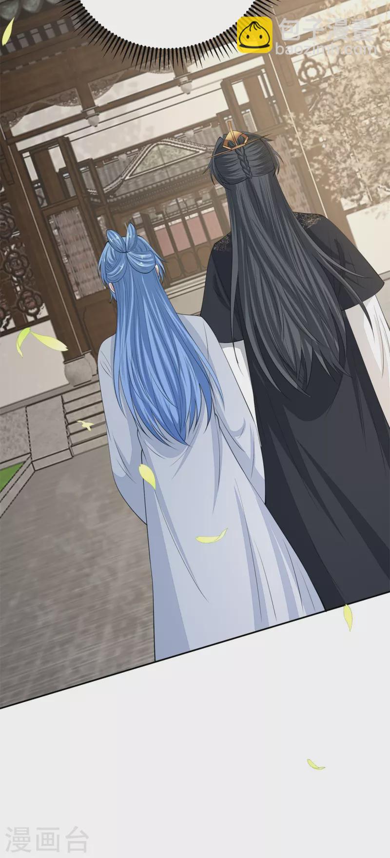 🍼毒医嫡女 第335话 苏姨娘 第35页