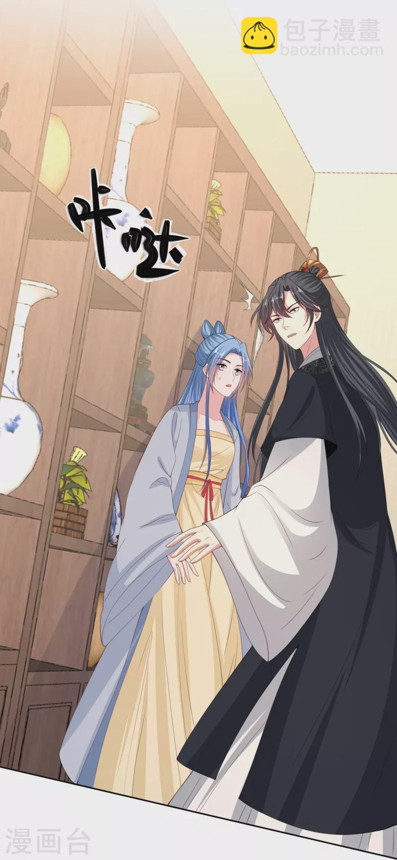 🍼毒医嫡女 第337话 杜夫人的秘宝 第10页
