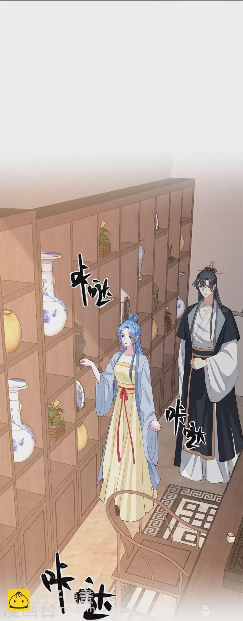 🍼毒医嫡女 第337话 杜夫人的秘宝 第14页