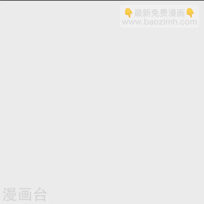 🍼毒医嫡女 第337话 杜夫人的秘宝 第17页