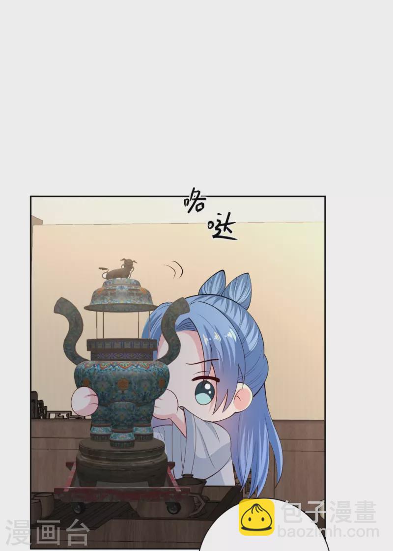 🍼毒医嫡女 第337话 杜夫人的秘宝 第18页