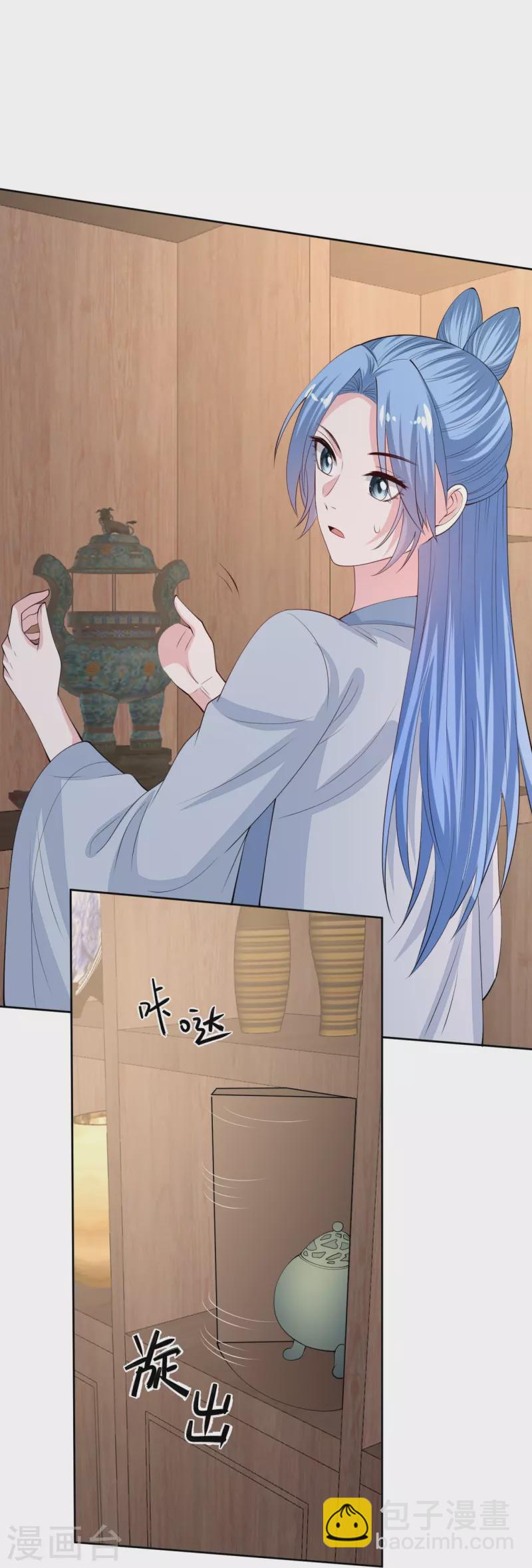 🍼毒医嫡女 第337话 杜夫人的秘宝 第20页