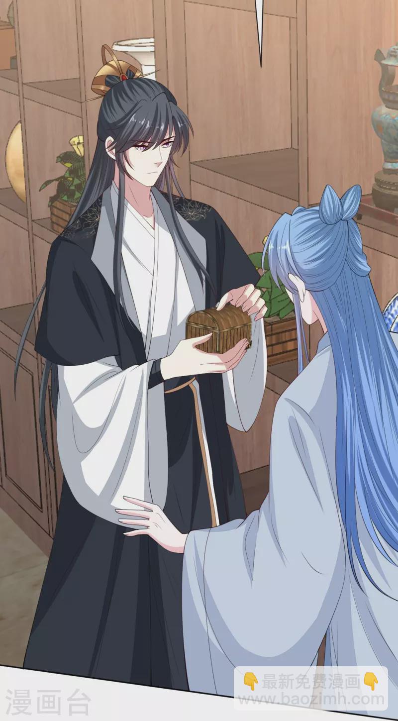 🍼毒医嫡女 第337话 杜夫人的秘宝 第22页