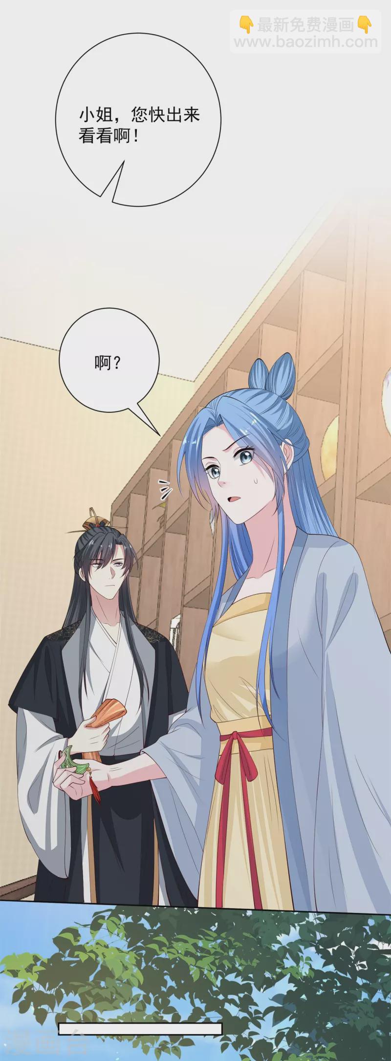 🍼毒医嫡女 第337话 杜夫人的秘宝 第31页