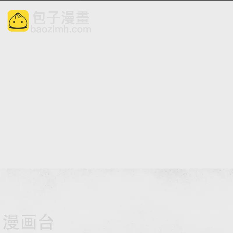 🍼毒医嫡女 第337话 杜夫人的秘宝 第33页