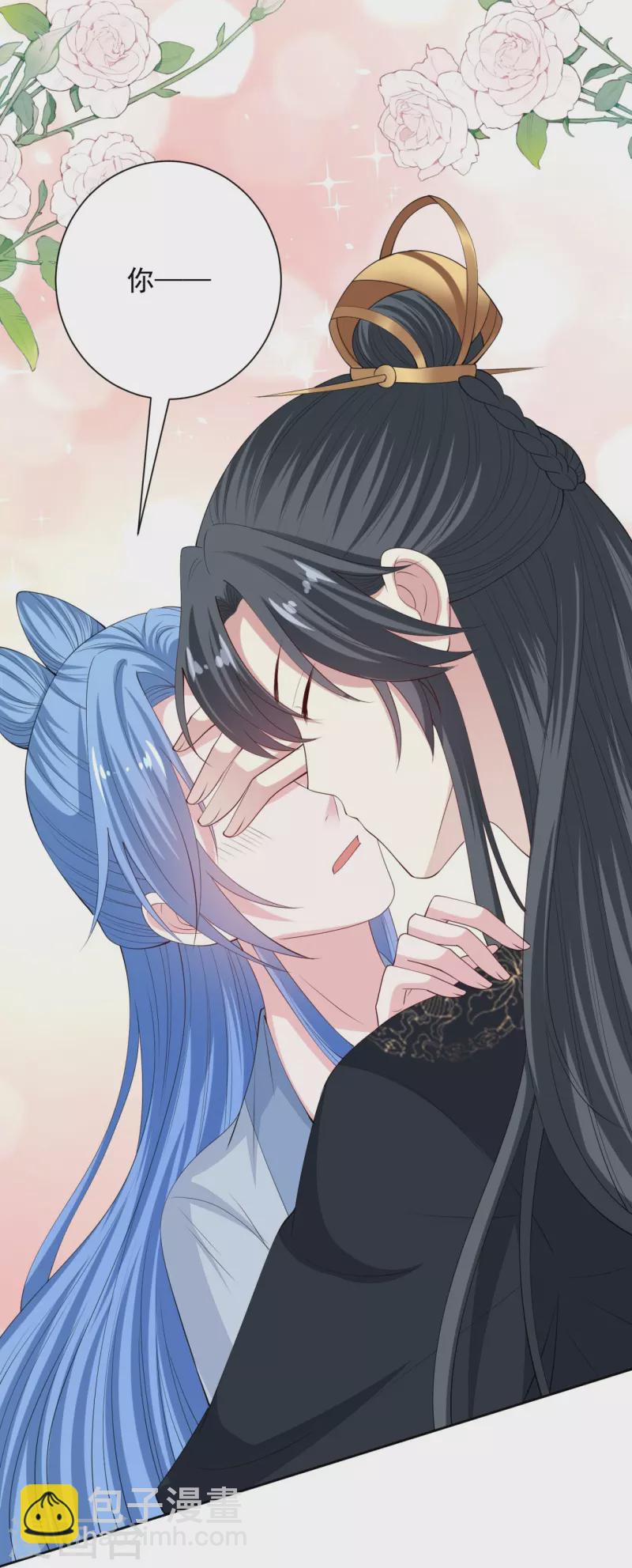 🍼毒医嫡女 第337话 杜夫人的秘宝 第5页
