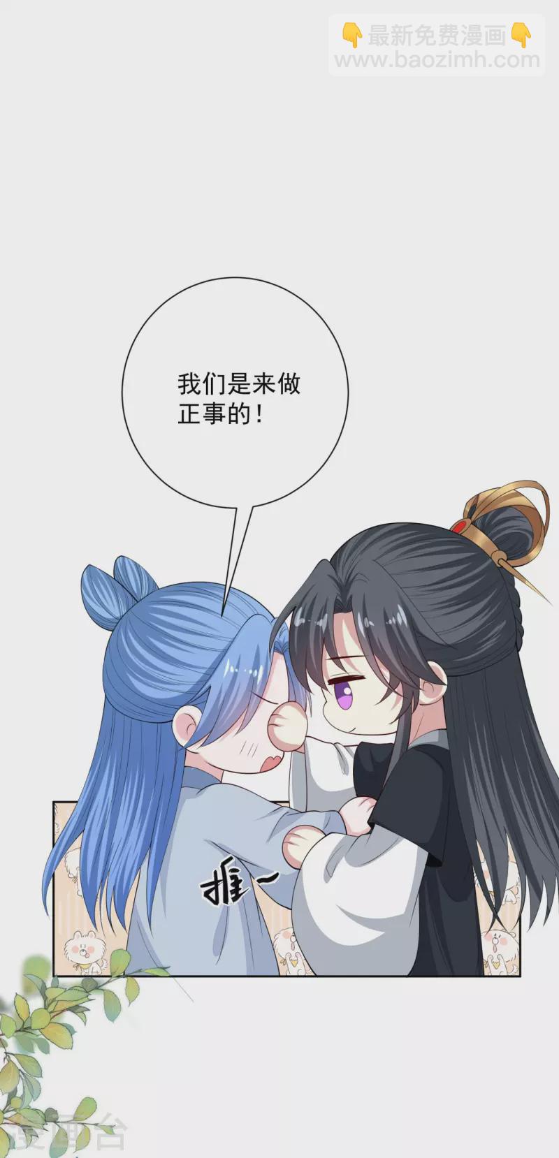 🍼毒医嫡女 第337话 杜夫人的秘宝 第6页