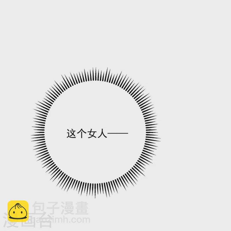 🍼毒医嫡女 第339话 会下蛊的姨娘 第28页