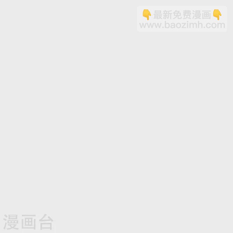 🍼毒医嫡女 第339话 会下蛊的姨娘 第30页