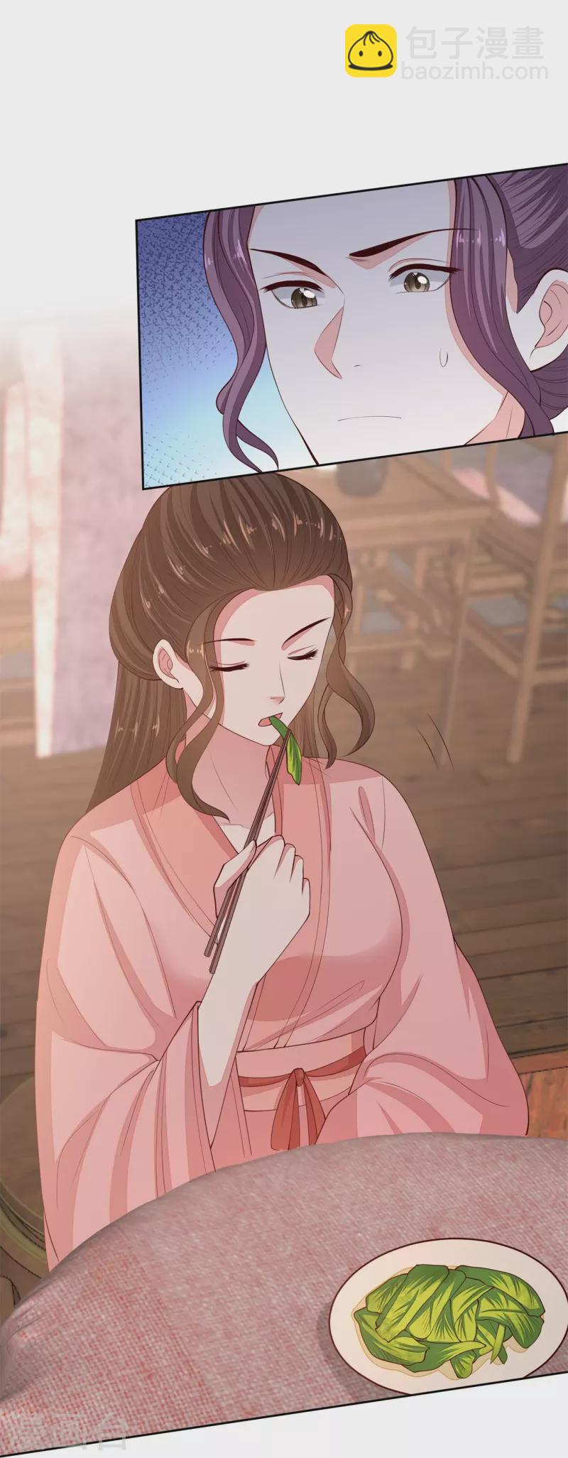 🍼毒医嫡女 第339话 会下蛊的姨娘 第31页