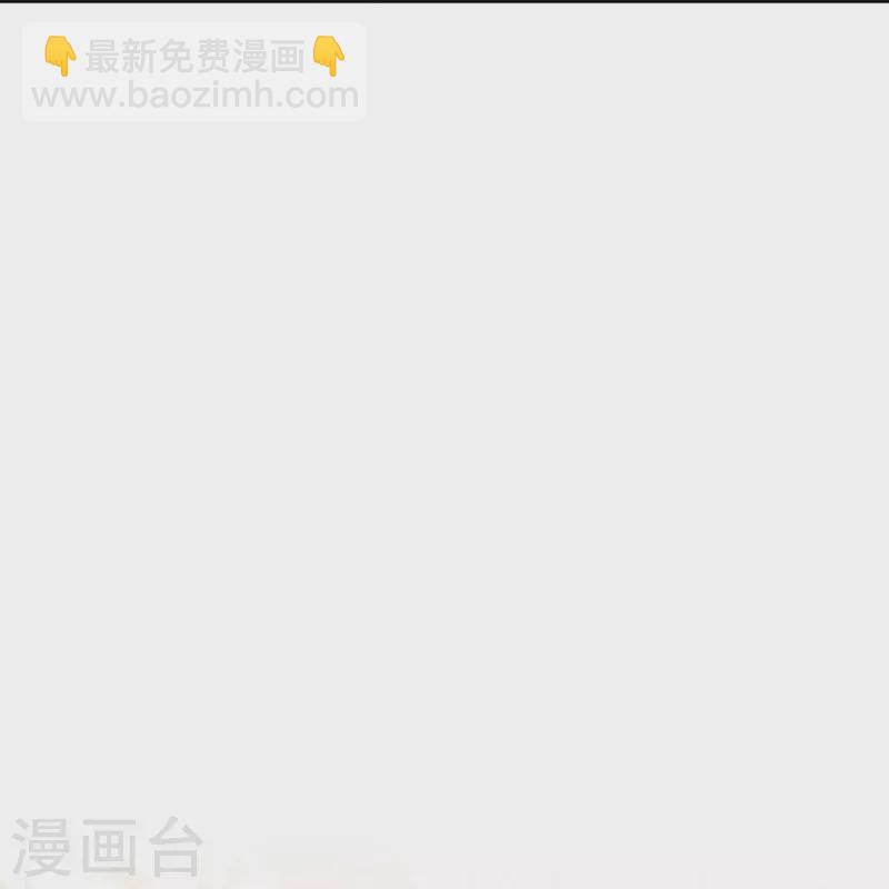 🍼毒医嫡女 第339话 会下蛊的姨娘 第9页