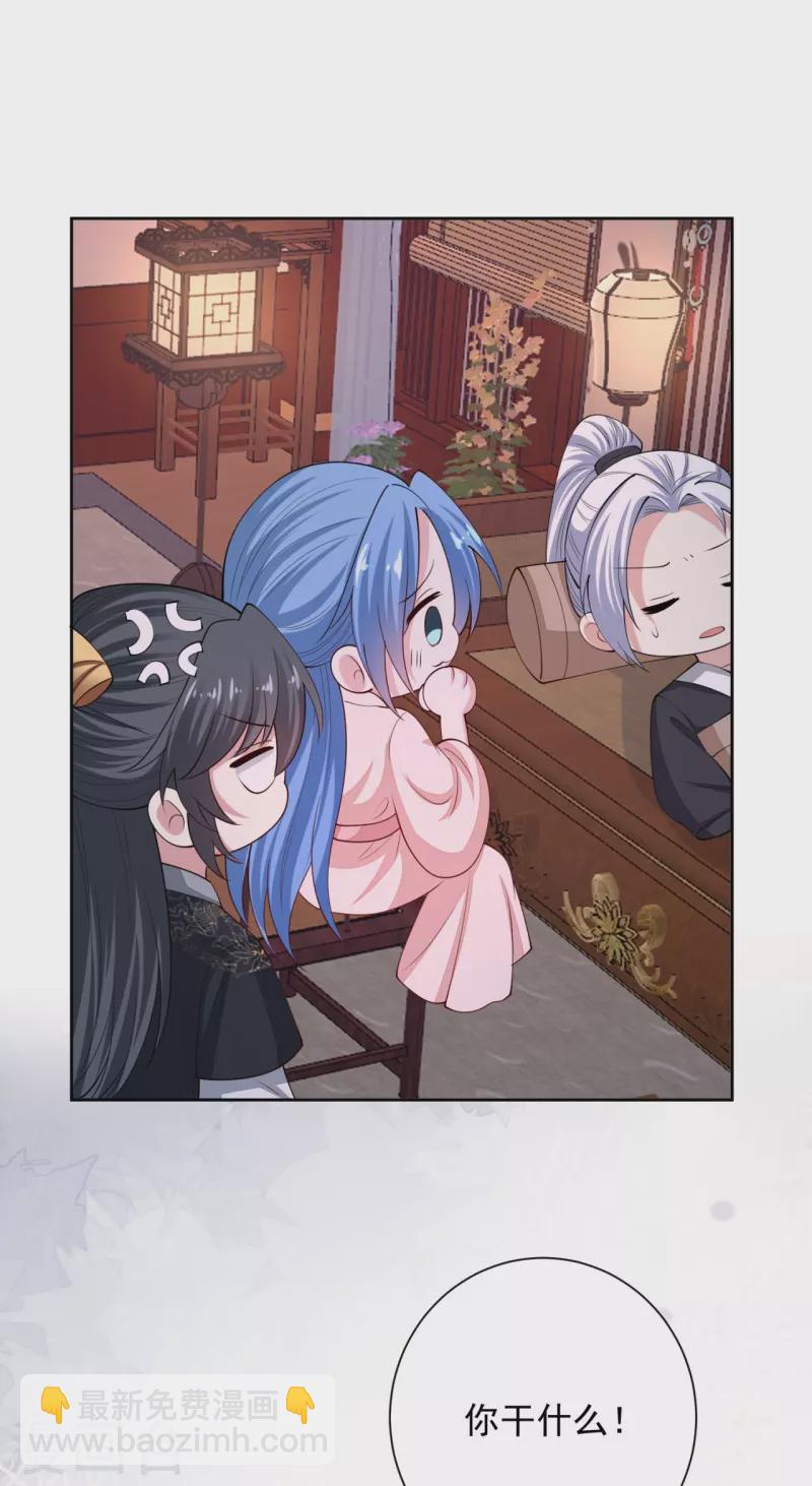 🍼毒医嫡女 第341话 传国信物 第14页
