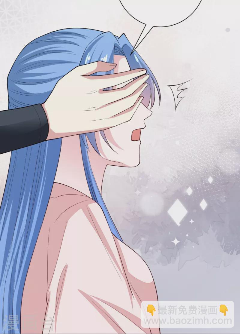 🍼毒医嫡女 第341话 传国信物 第15页