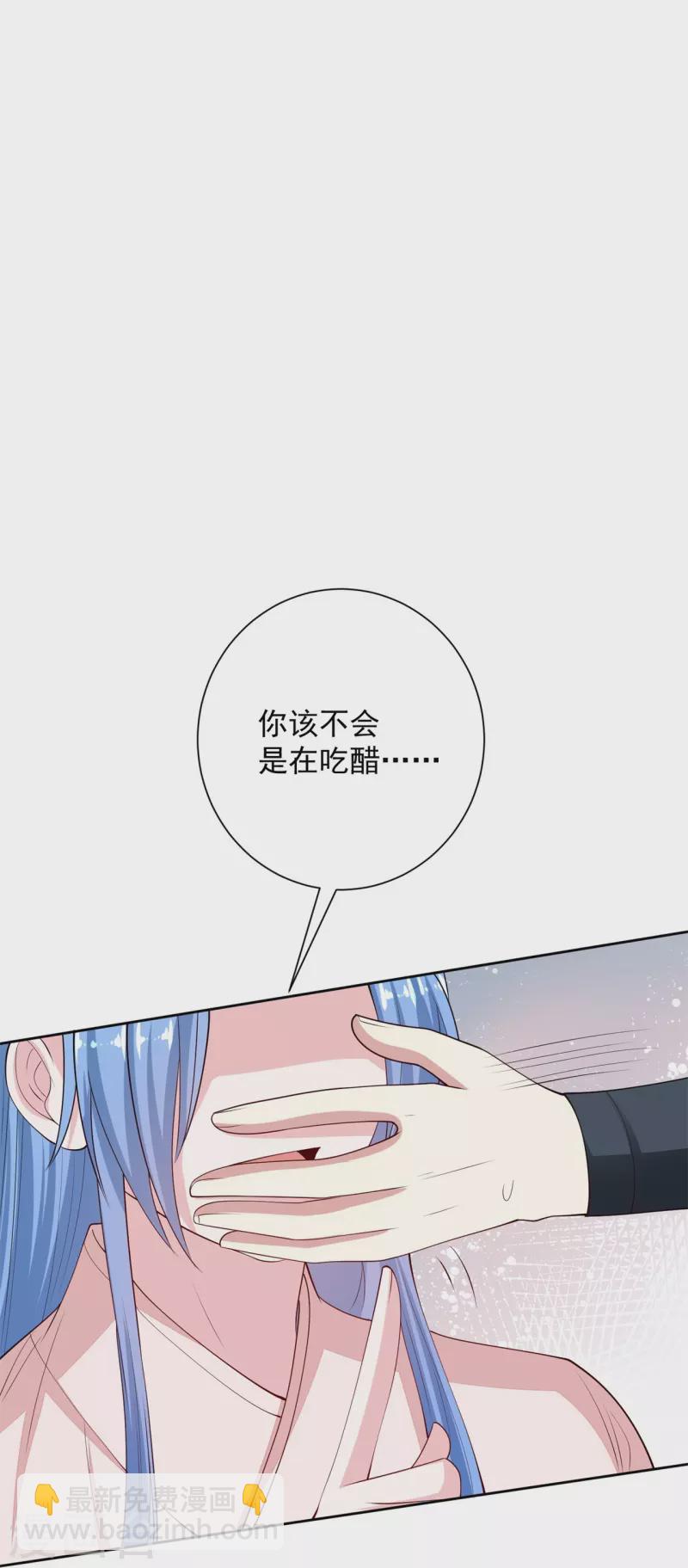🍼毒医嫡女 第341话 传国信物 第18页