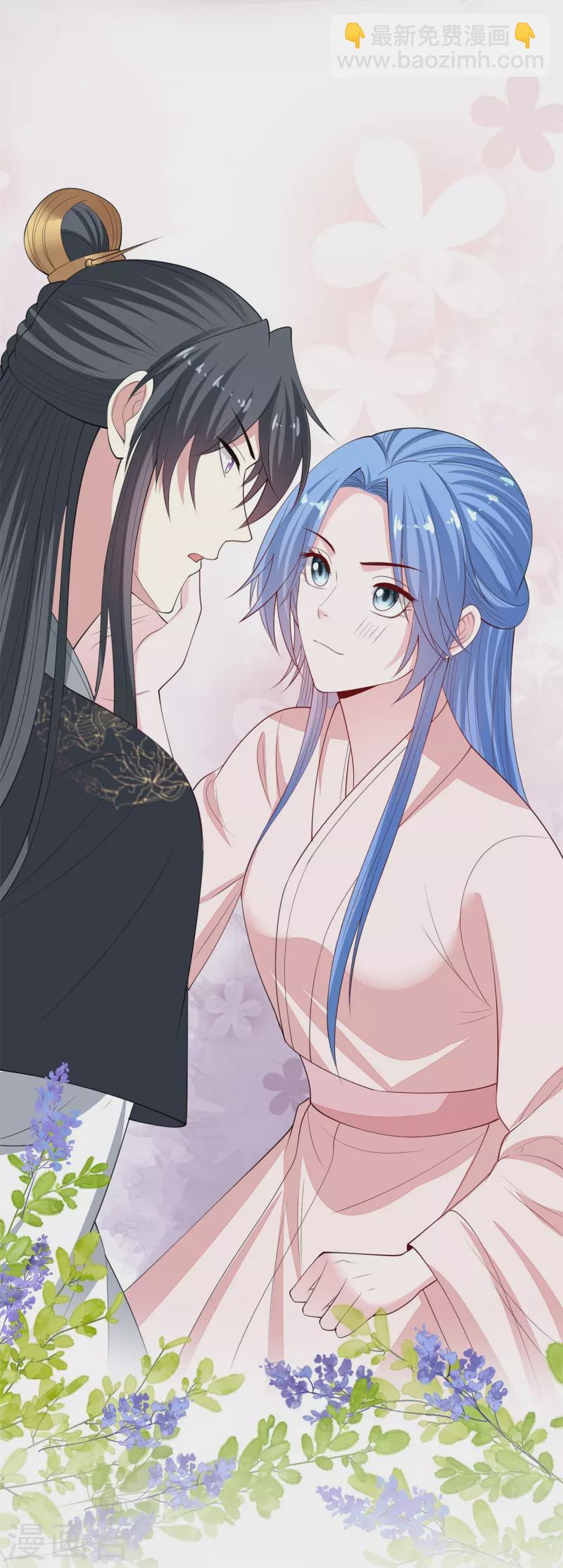 🍼毒医嫡女 第341话 传国信物 第28页